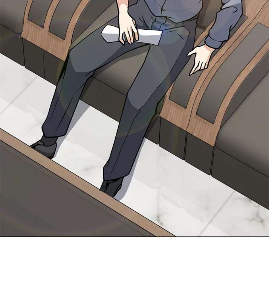 我独自使用咒语34.鉴定术