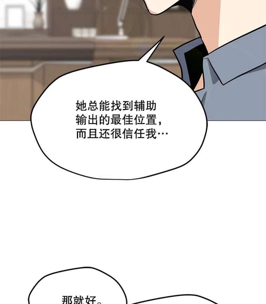 我独自使用咒语34.鉴定术