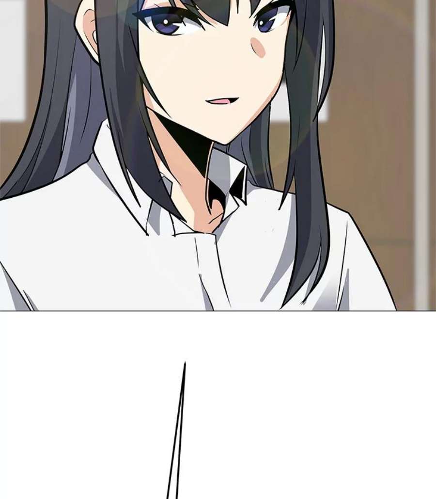 我独自使用咒语34.鉴定术