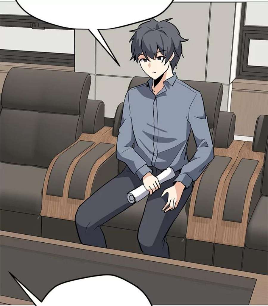 我独自使用咒语34.鉴定术