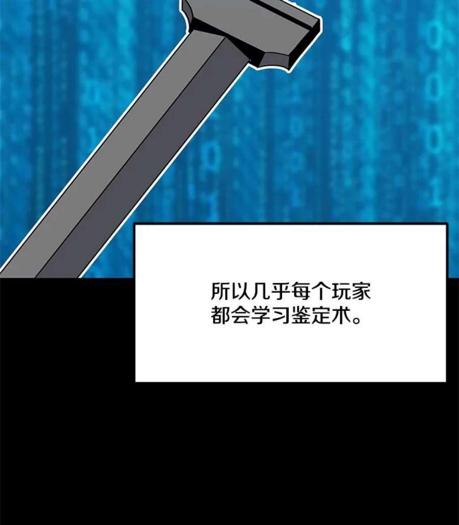 我独自使用咒语35.明日之星