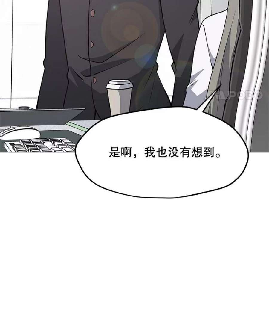 我独自使用咒语35.明日之星