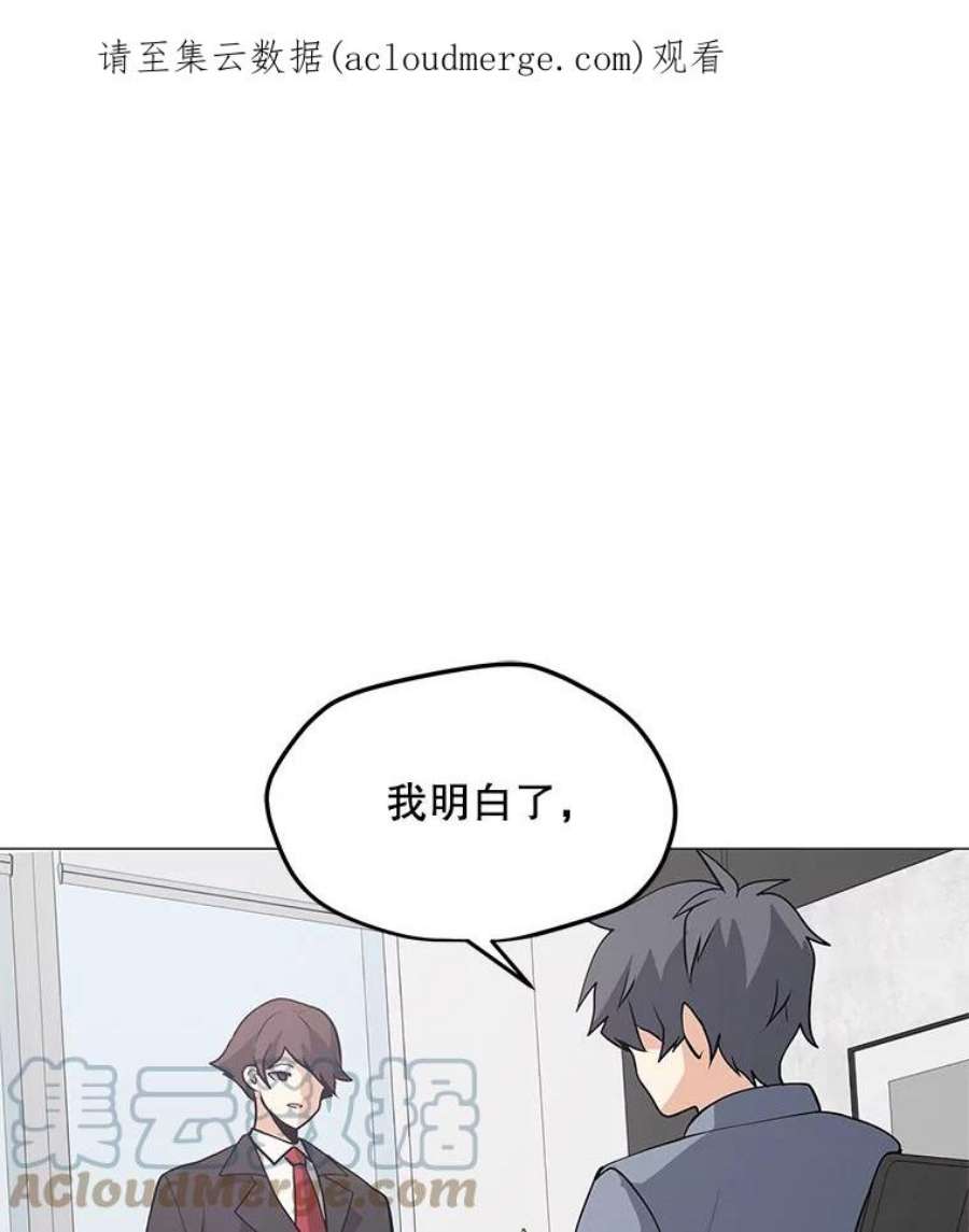 我独自使用咒语36.大规模突降
