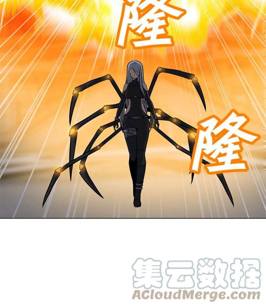 我独自使用咒语36.大规模突降