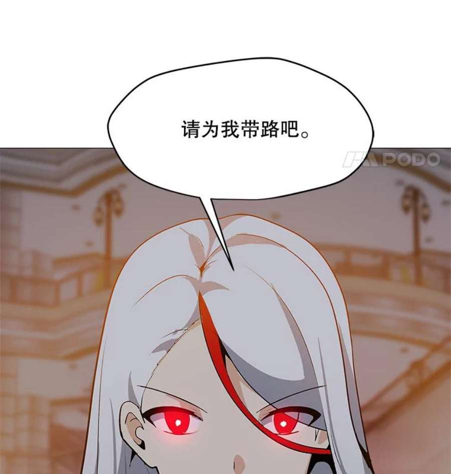 我独自使用咒语36.大规模突降