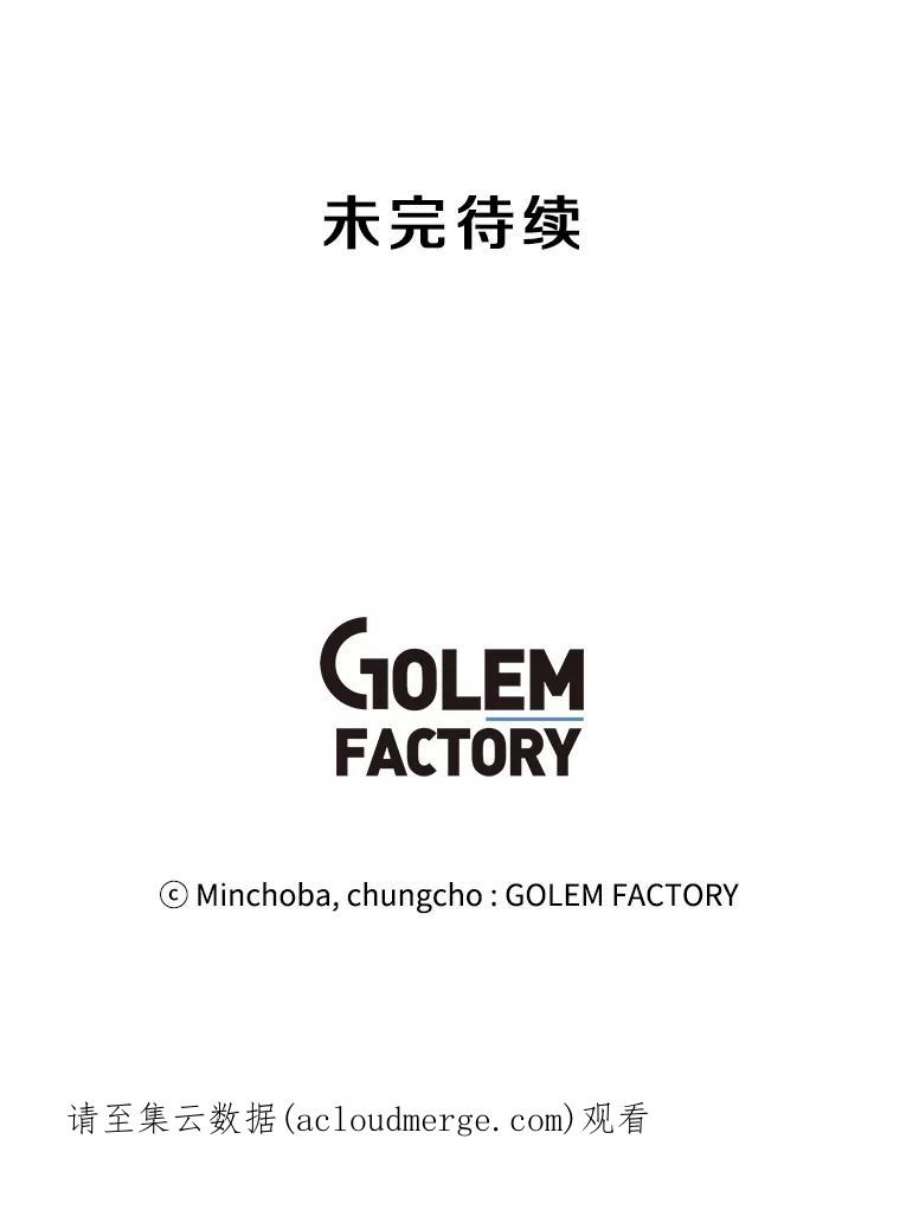 我独自使用咒语36.大规模突降