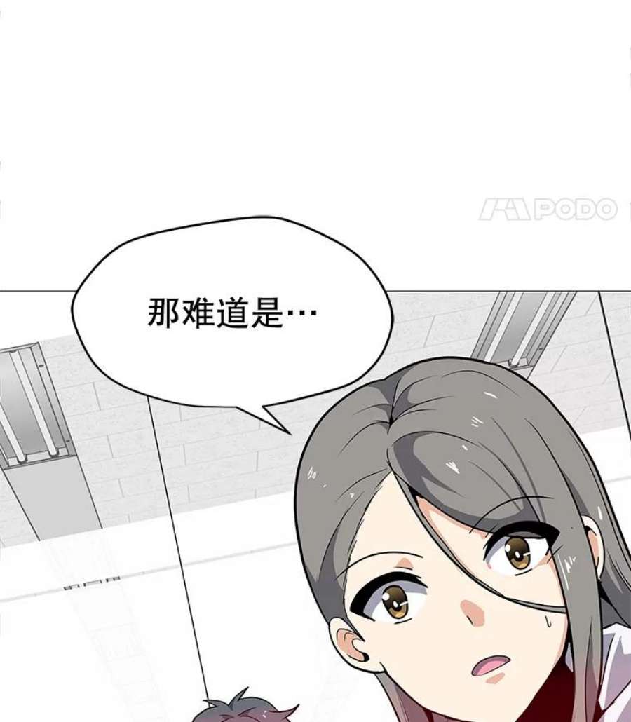 我独自使用咒语36.大规模突降