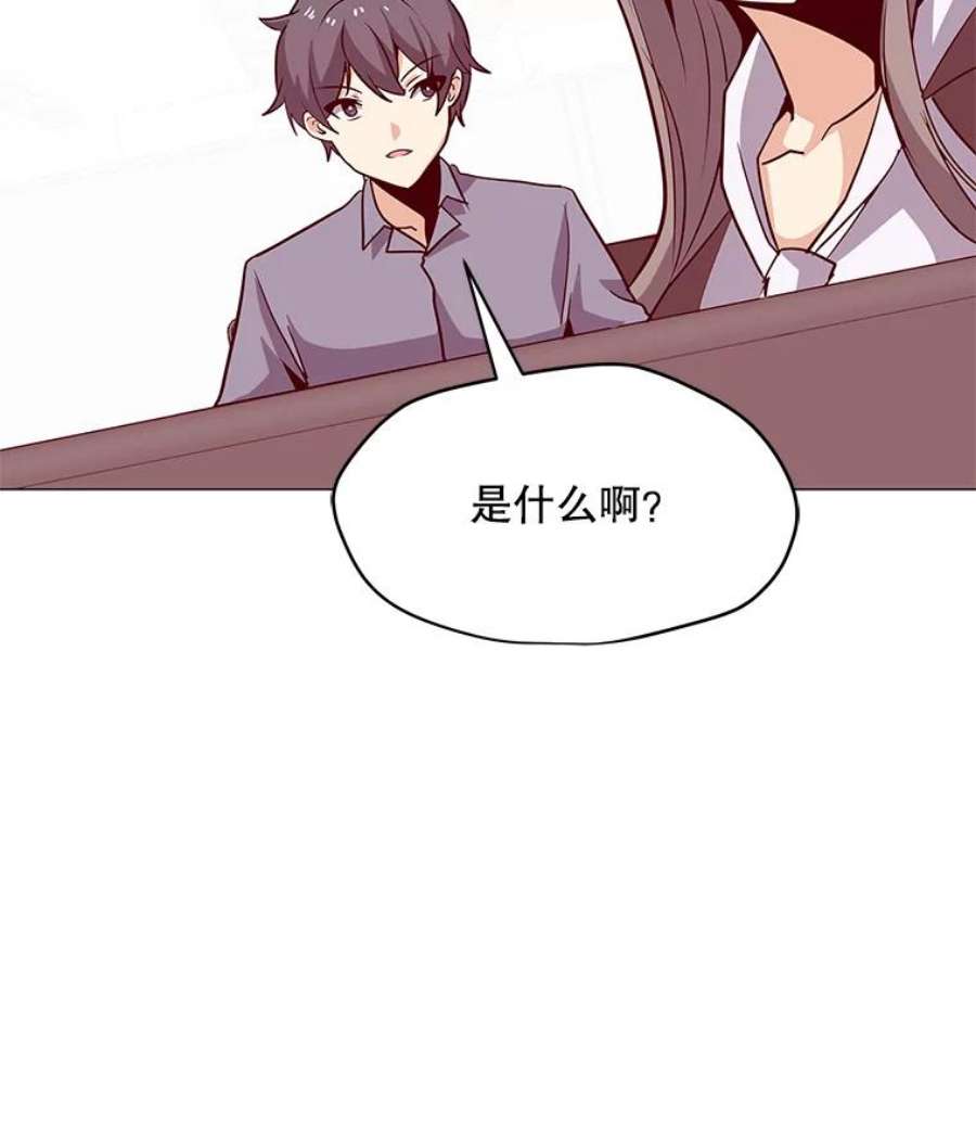 我独自使用咒语36.大规模突降
