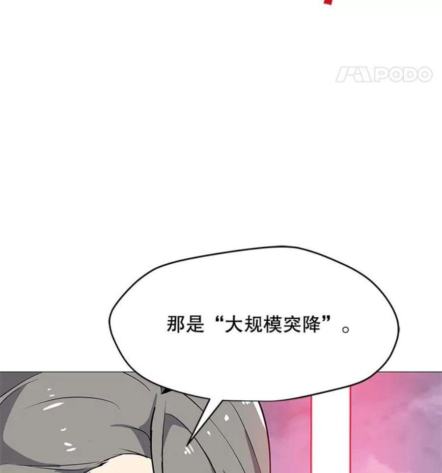 我独自使用咒语36.大规模突降