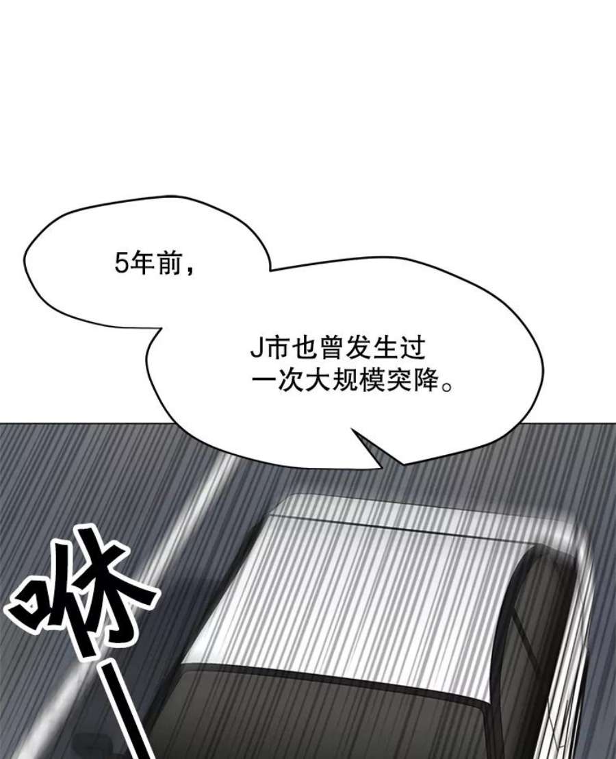 我独自使用咒语36.大规模突降