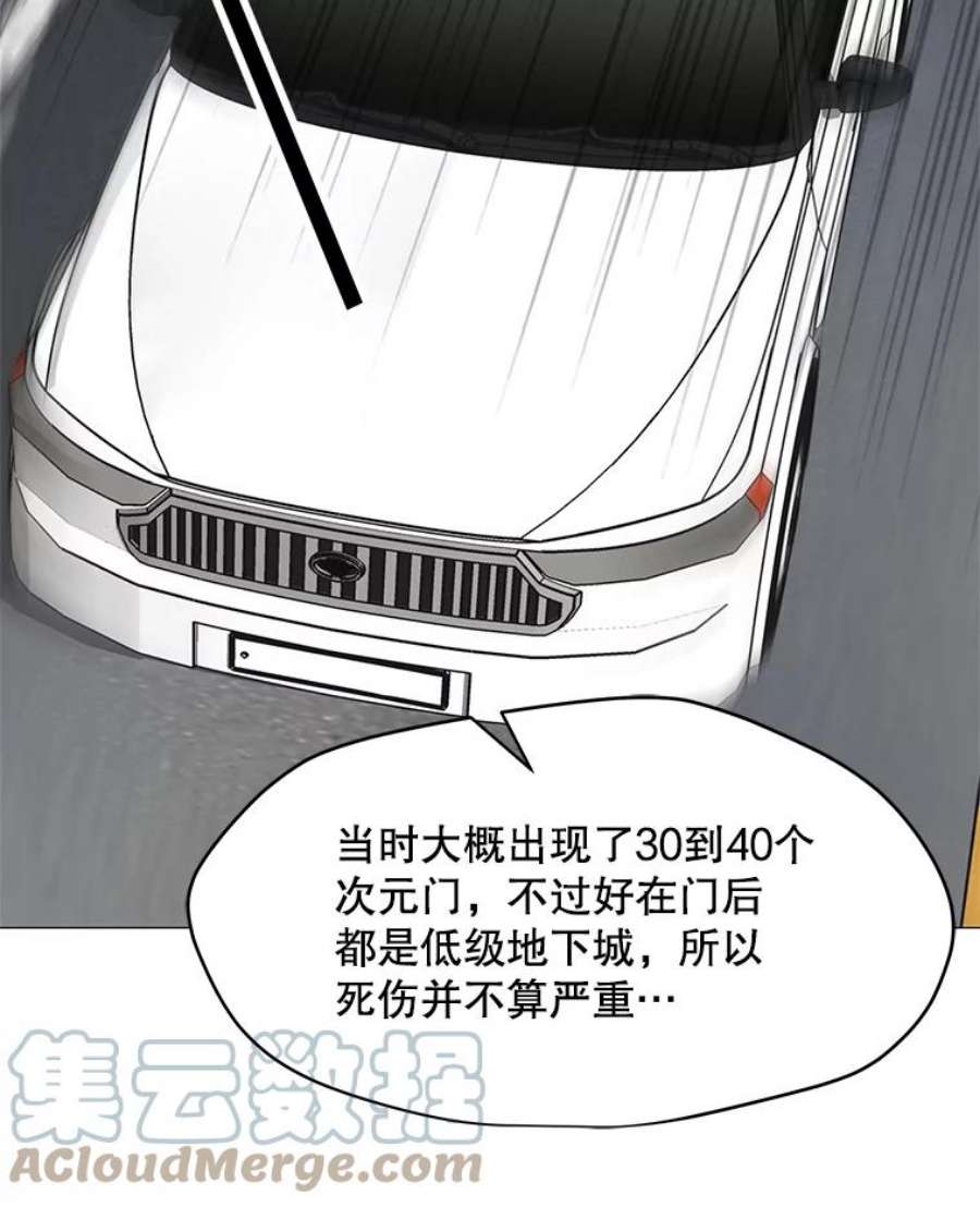 我独自使用咒语36.大规模突降