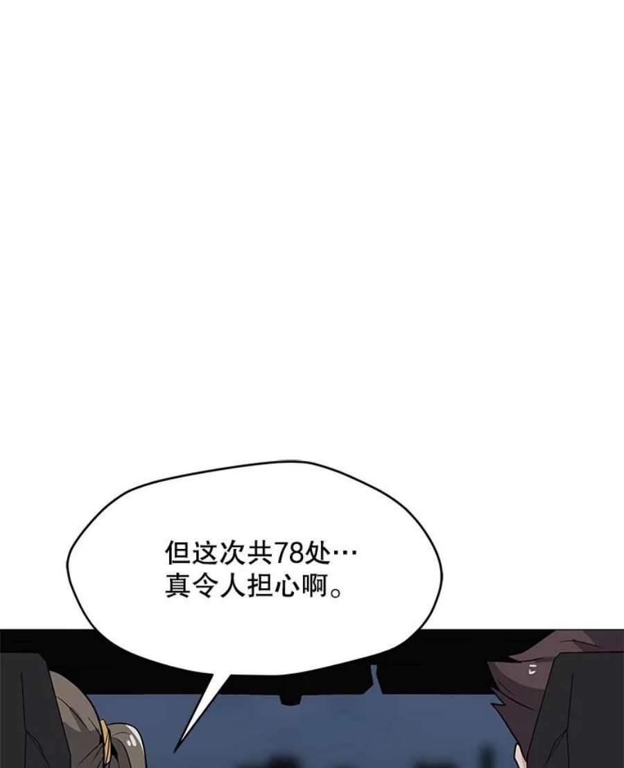我独自使用咒语36.大规模突降