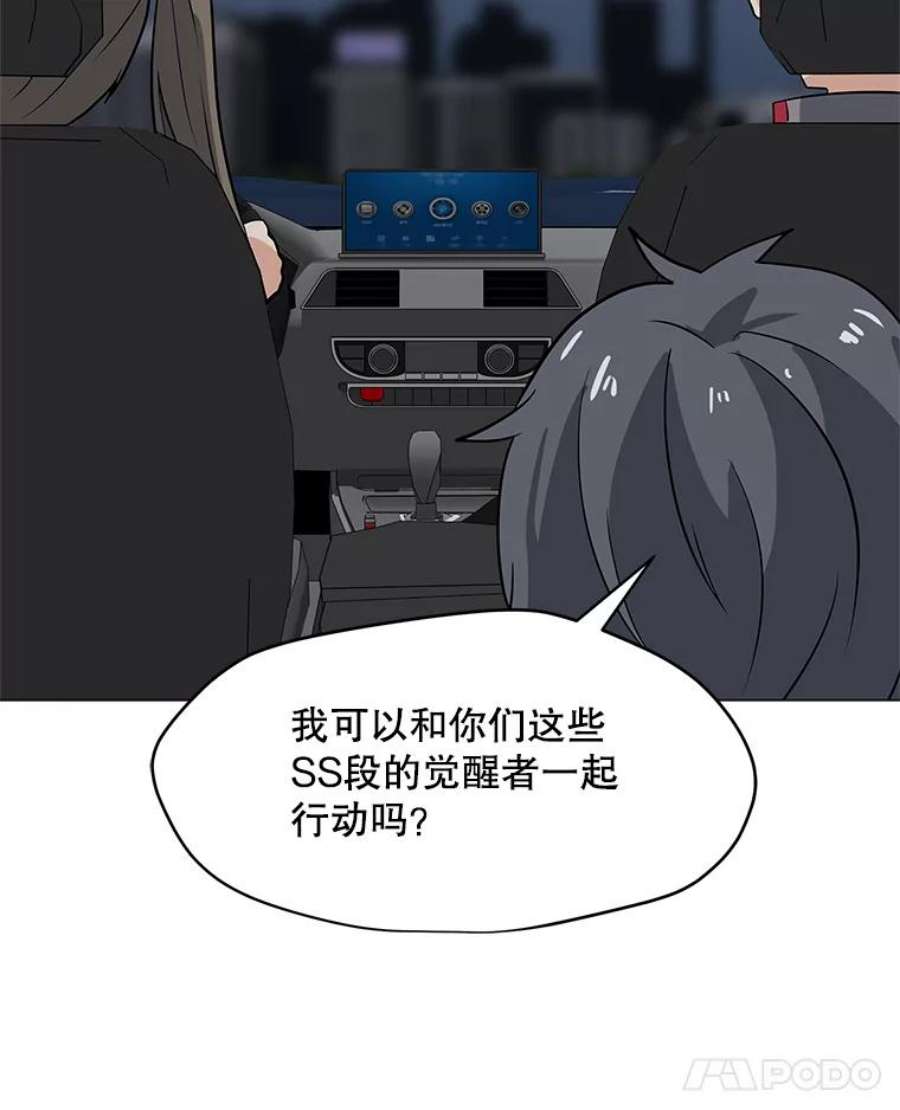 我独自使用咒语36.大规模突降