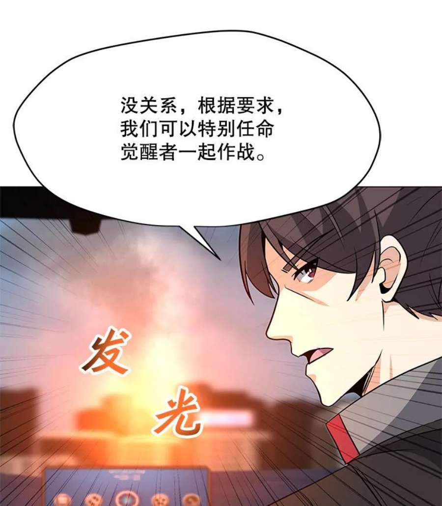 我独自使用咒语36.大规模突降