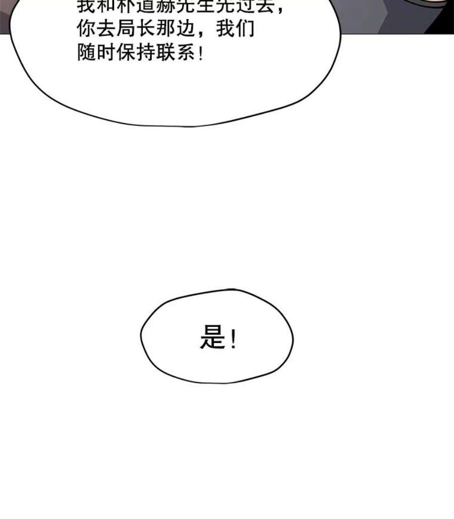 我独自使用咒语36.大规模突降