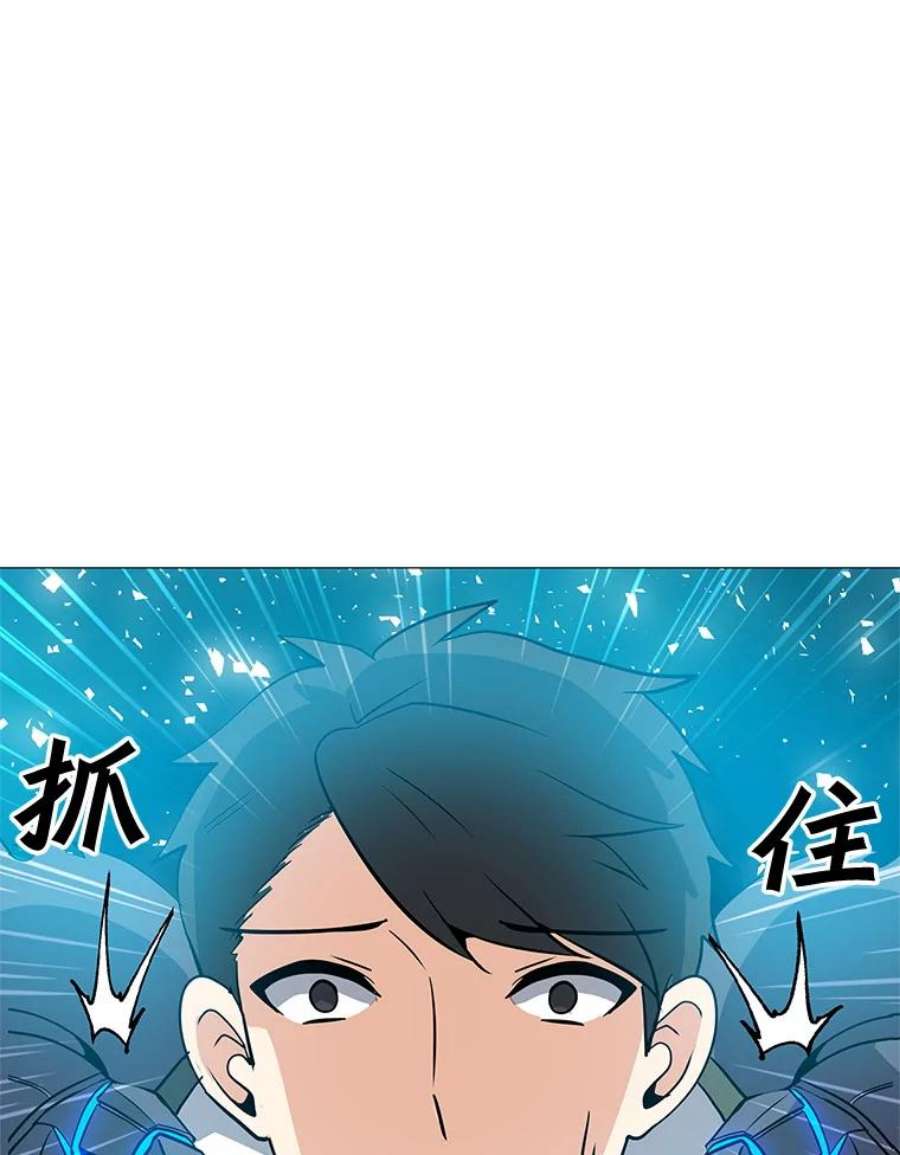 我独自使用咒语36.大规模突降