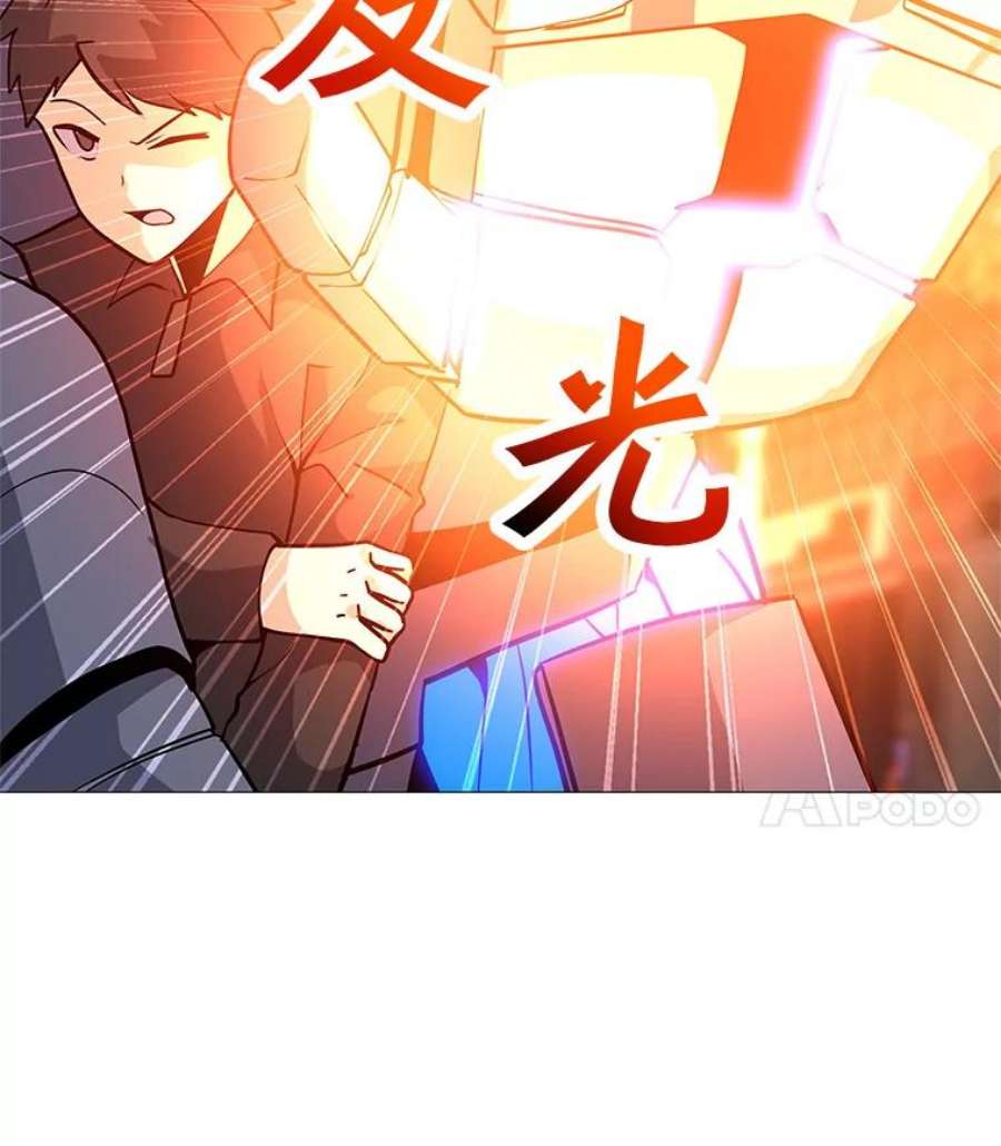 我独自使用咒语36.大规模突降