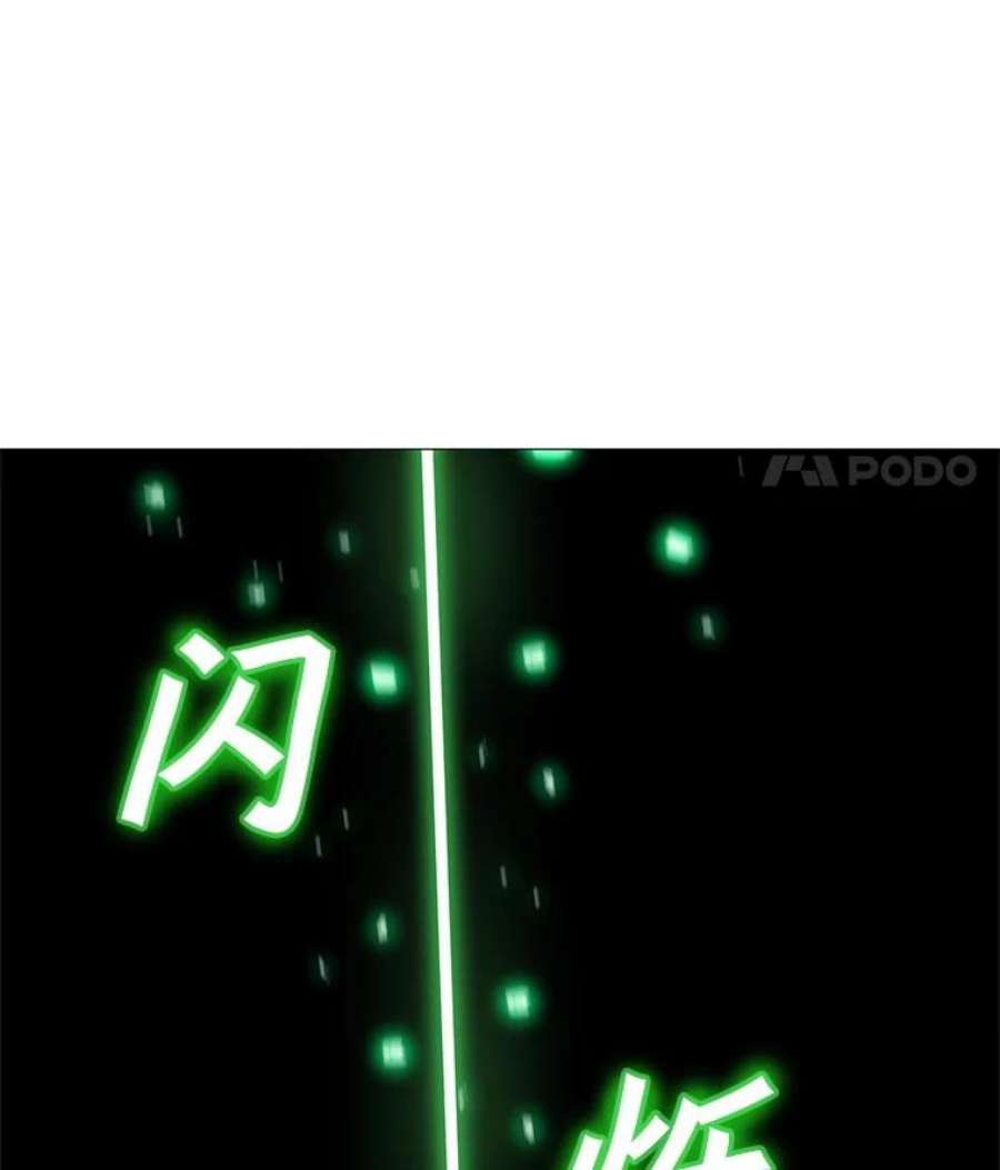 我独自使用咒语36.大规模突降