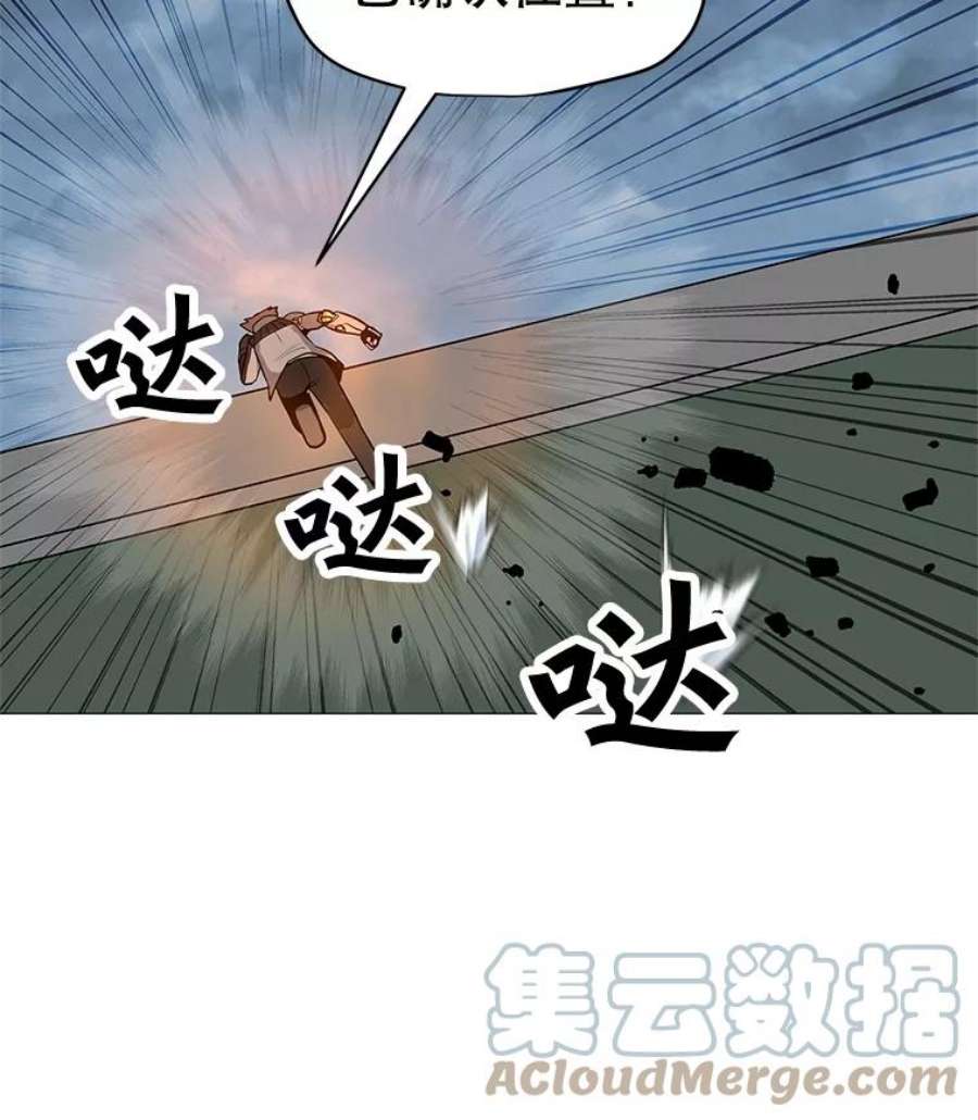 我独自使用咒语36.大规模突降