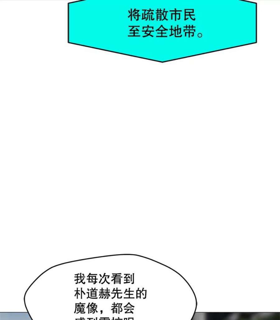 我独自使用咒语36.大规模突降