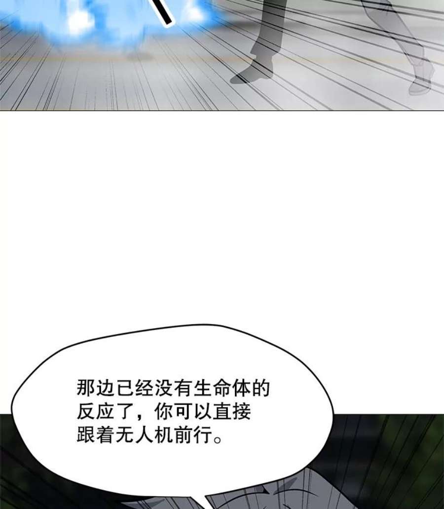 我独自使用咒语36.大规模突降