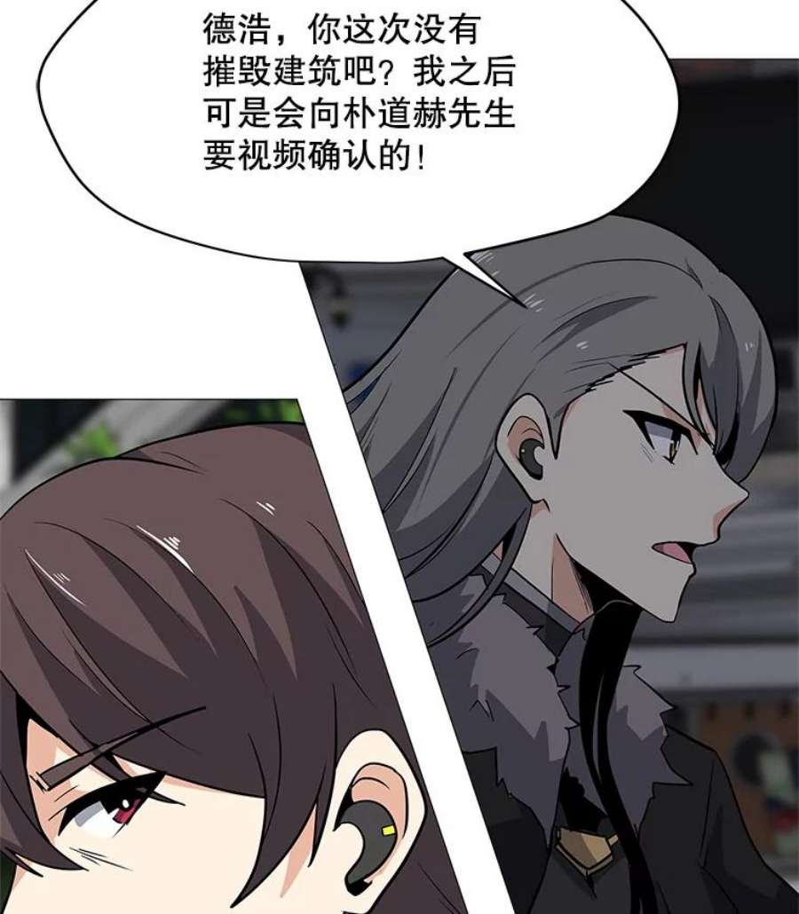 我独自使用咒语36.大规模突降