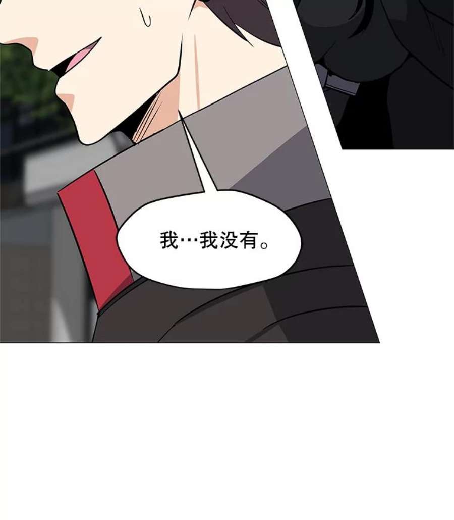 我独自使用咒语36.大规模突降