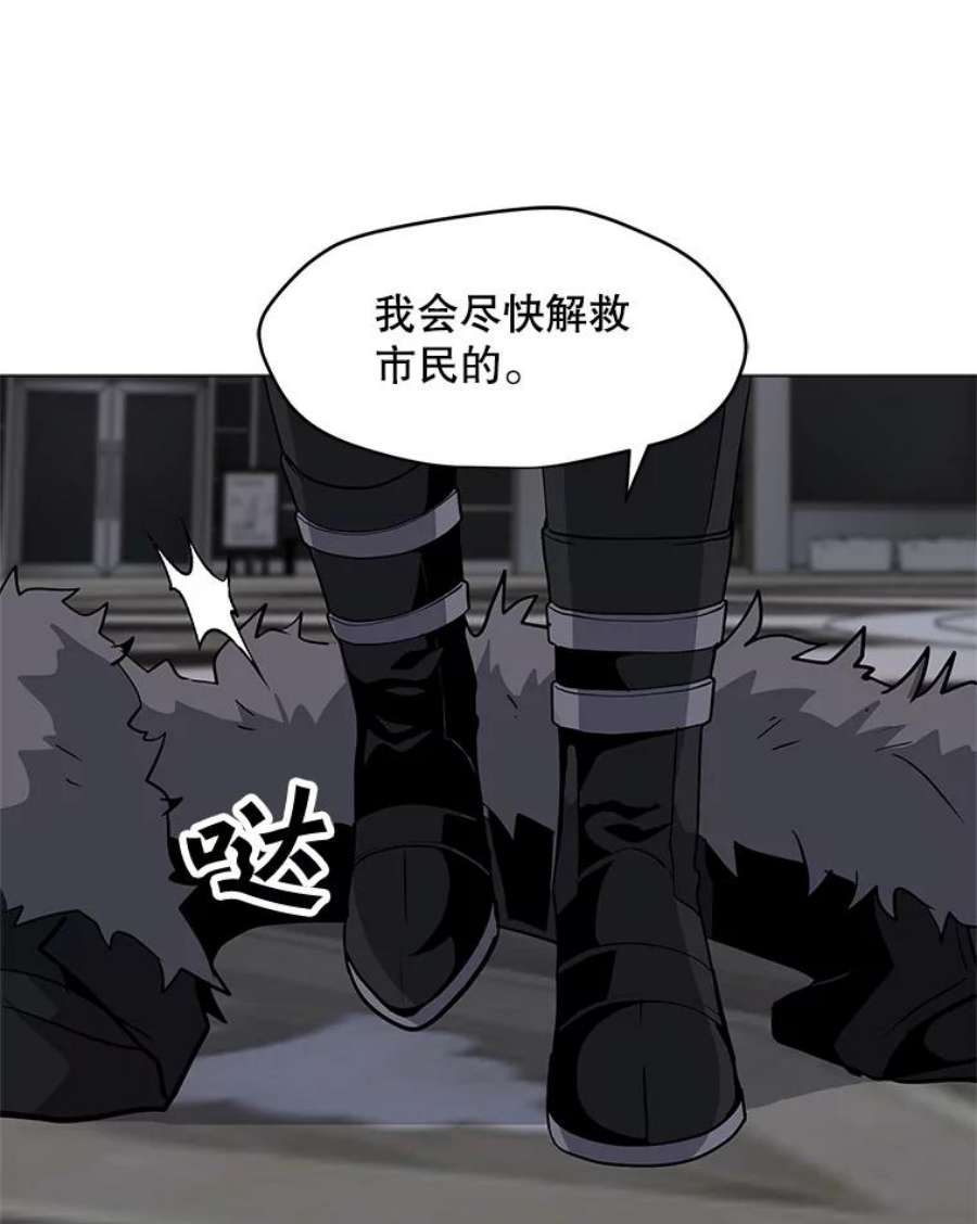 我独自使用咒语36.大规模突降