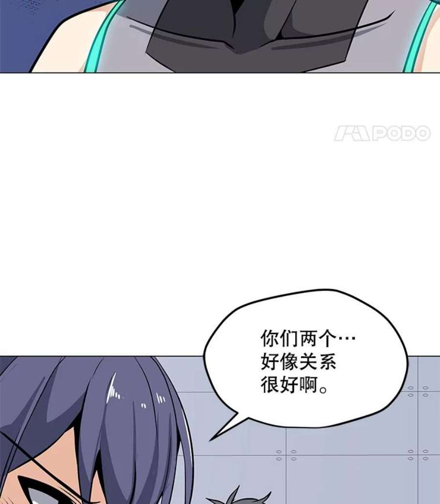 我独自使用咒语39.D段升级任务