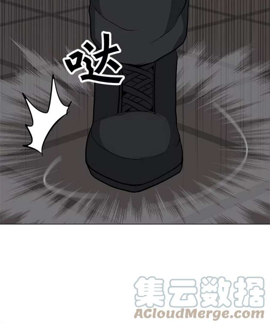 我独自使用咒语39.D段升级任务