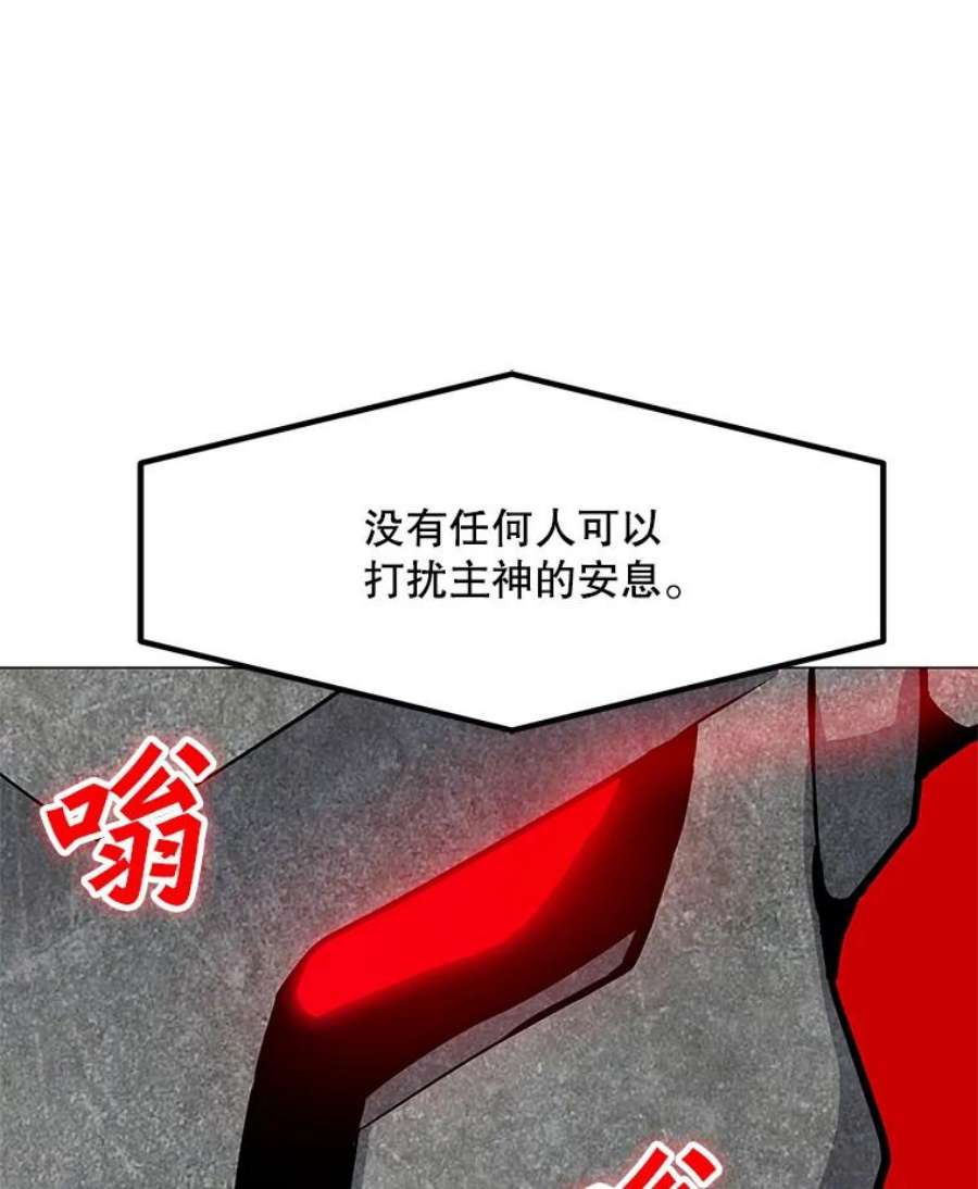 我独自使用咒语39.D段升级任务