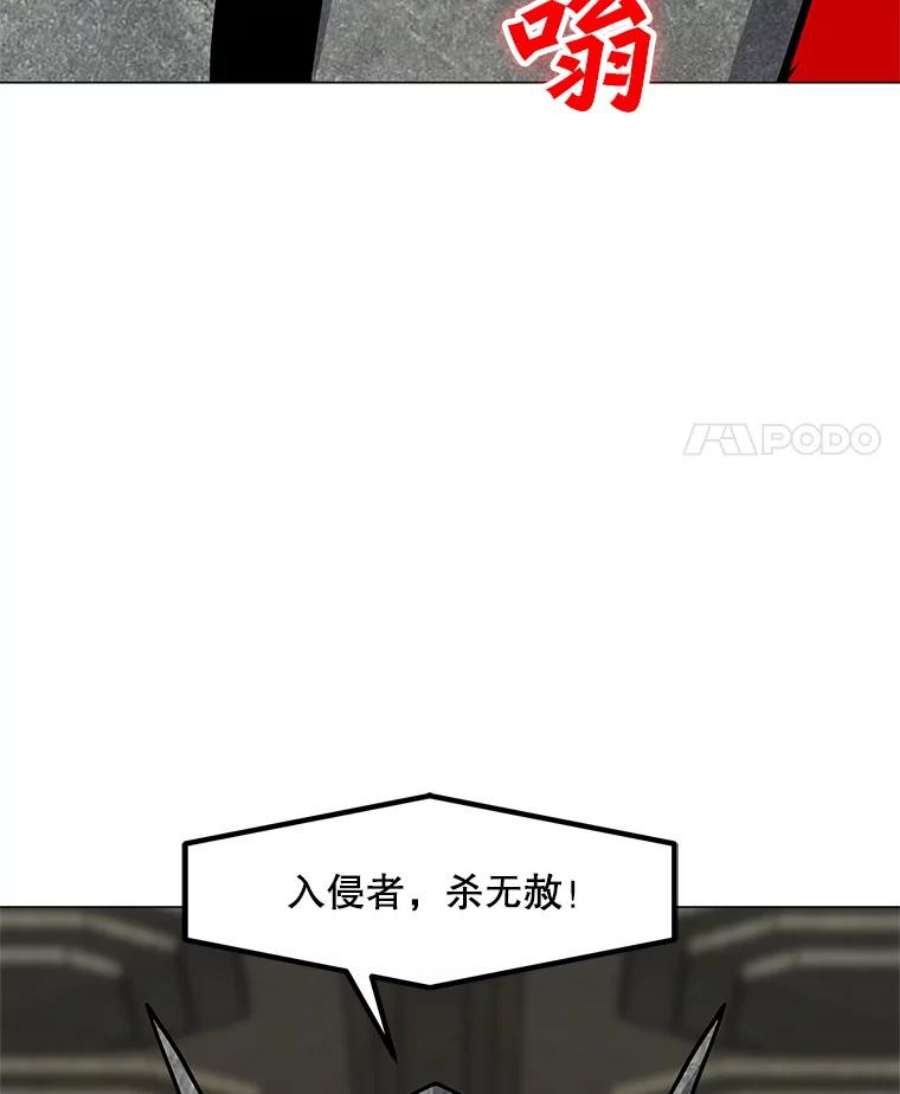 我独自使用咒语39.D段升级任务