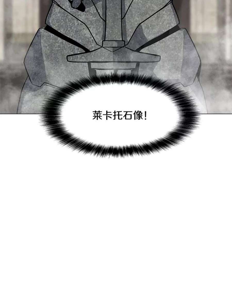 我独自使用咒语39.D段升级任务
