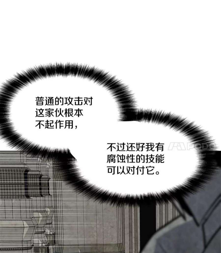 我独自使用咒语39.D段升级任务