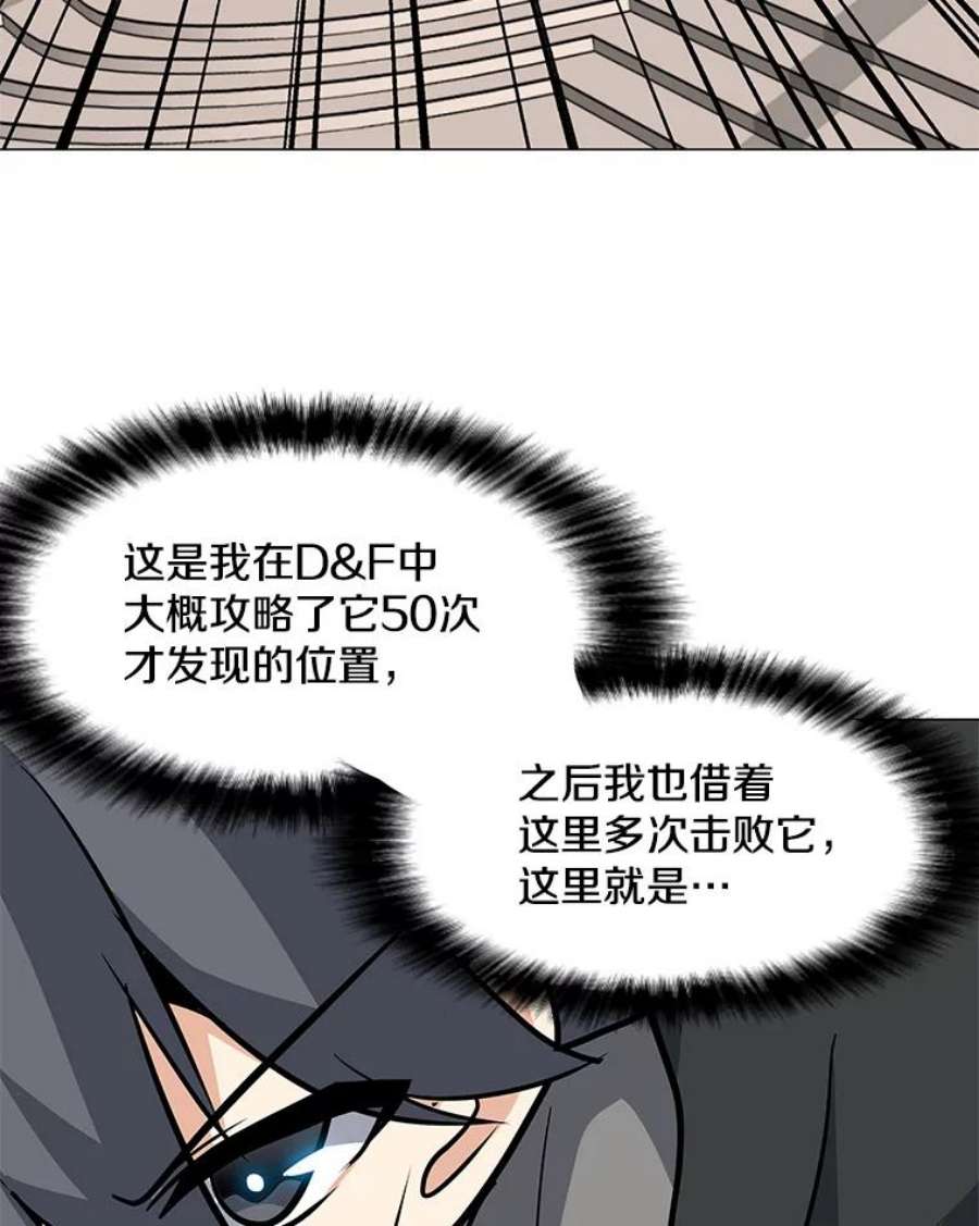 我独自使用咒语39.D段升级任务