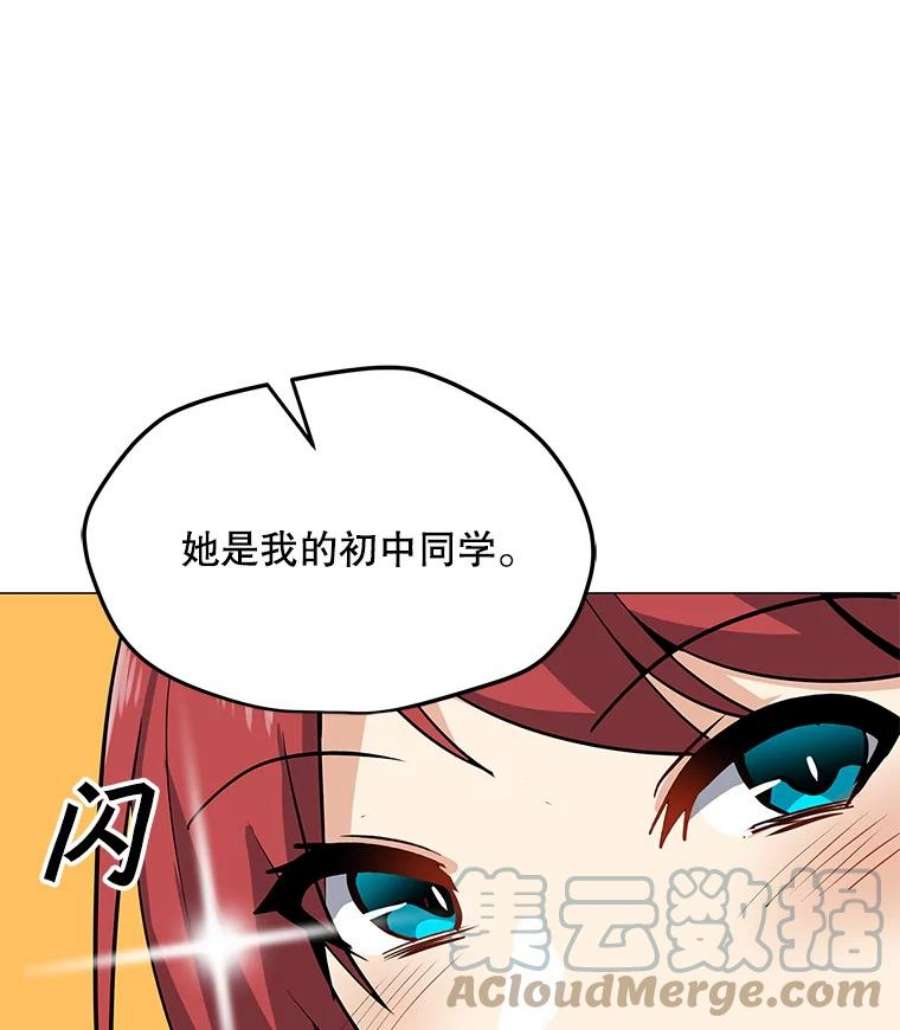 我独自使用咒语39.D段升级任务