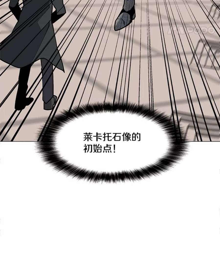 我独自使用咒语39.D段升级任务