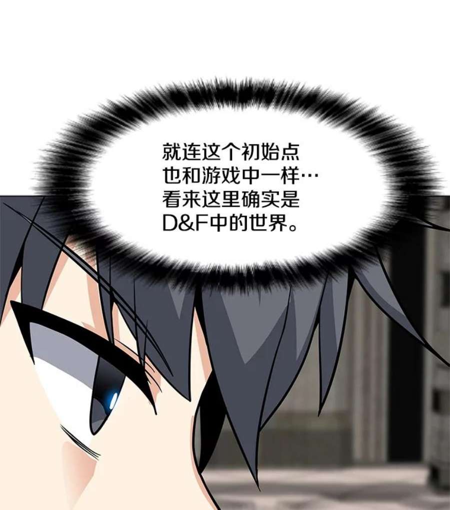 我独自使用咒语39.D段升级任务