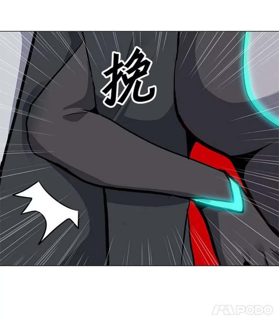 我独自使用咒语39.D段升级任务