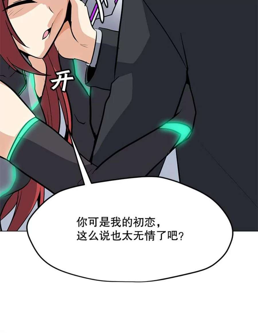 我独自使用咒语39.D段升级任务