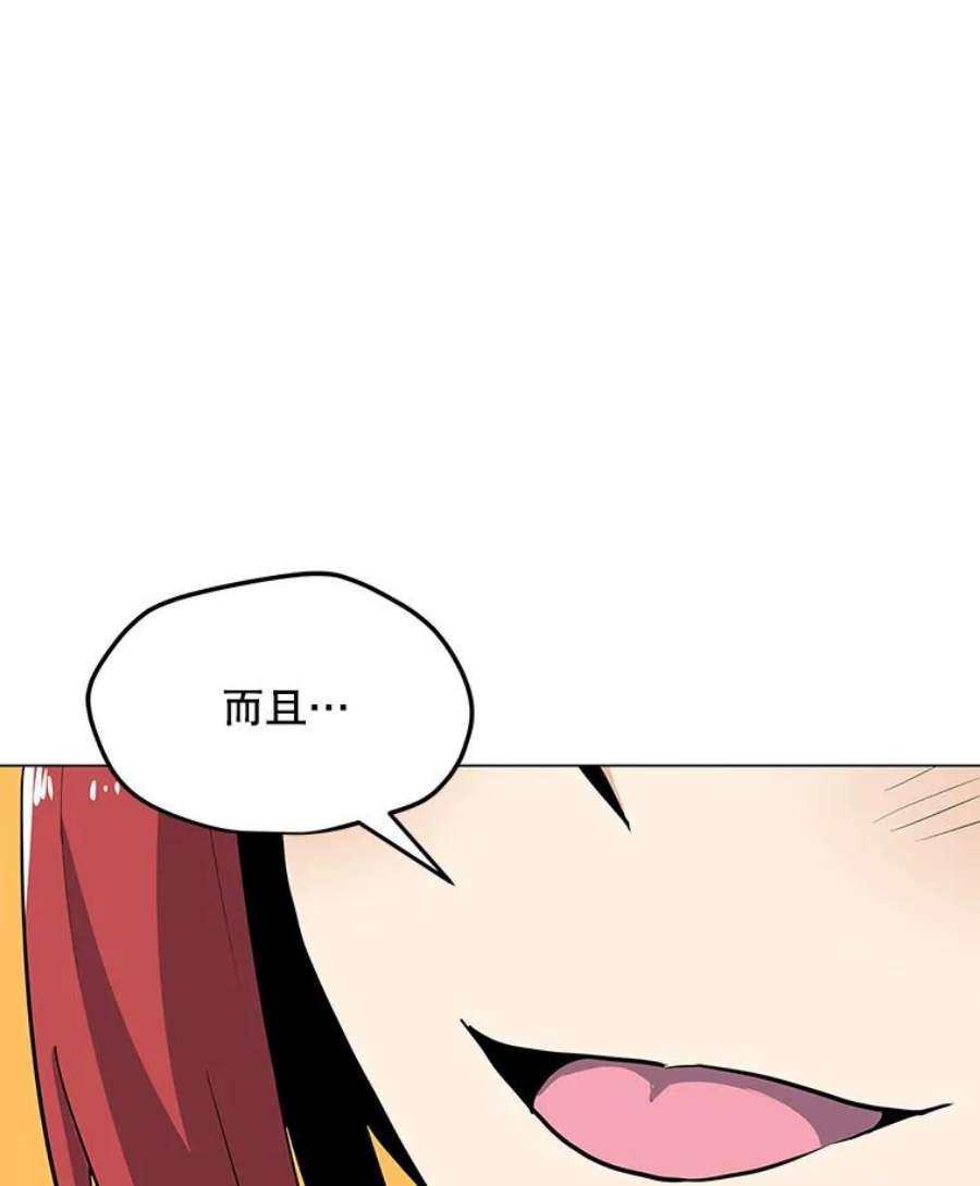 我独自使用咒语39.D段升级任务