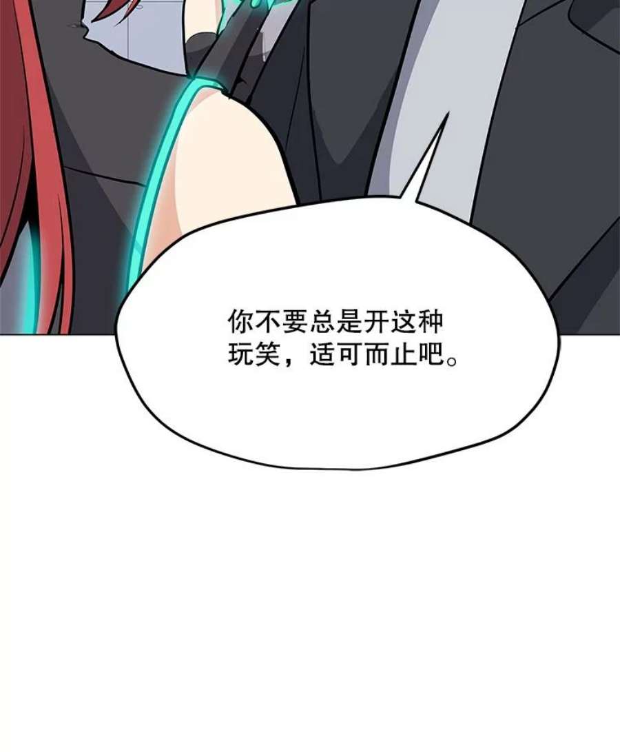 我独自使用咒语39.D段升级任务