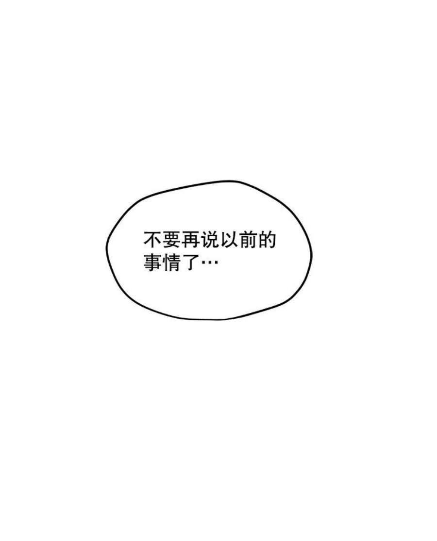 我独自使用咒语39.D段升级任务