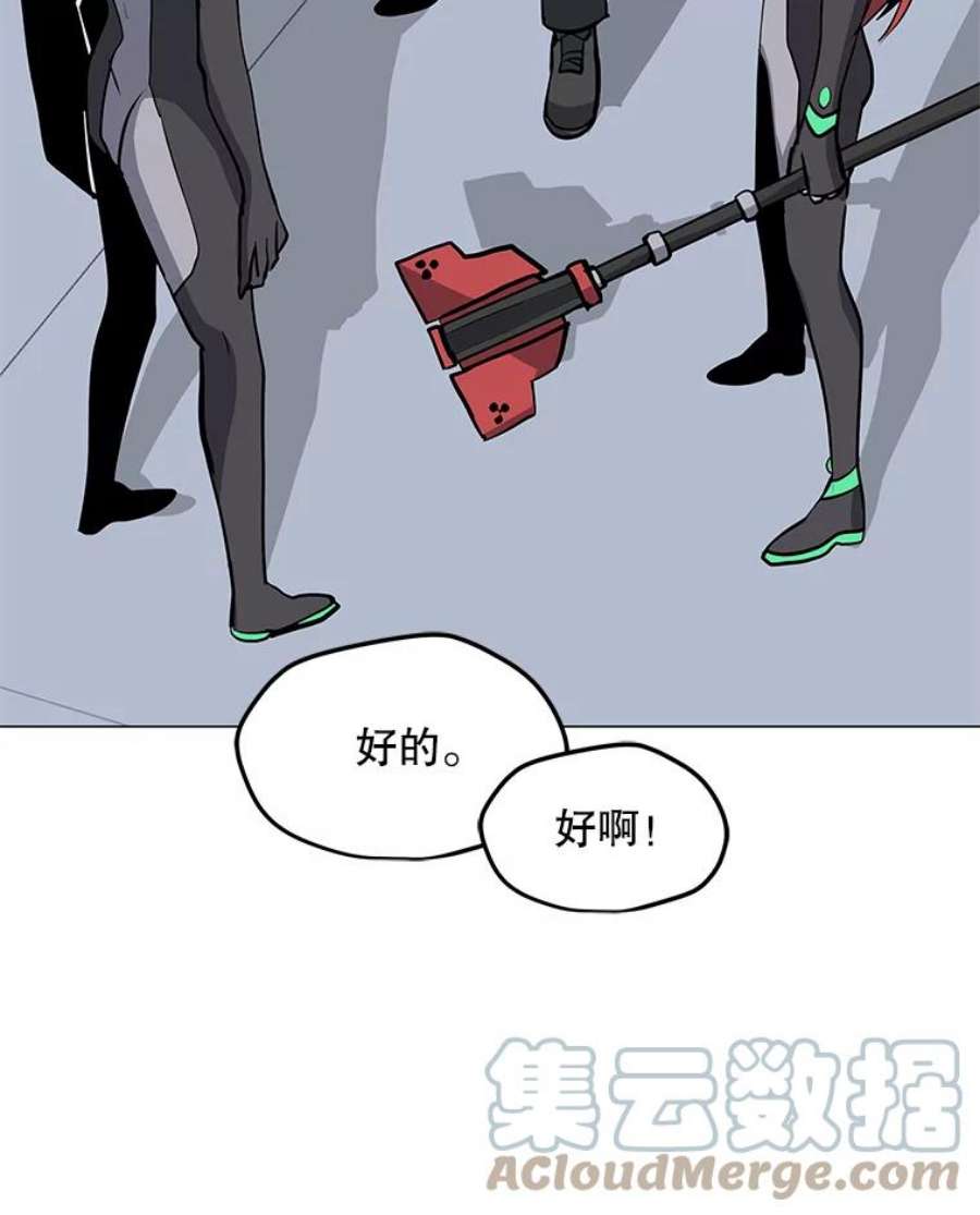 我独自使用咒语39.D段升级任务