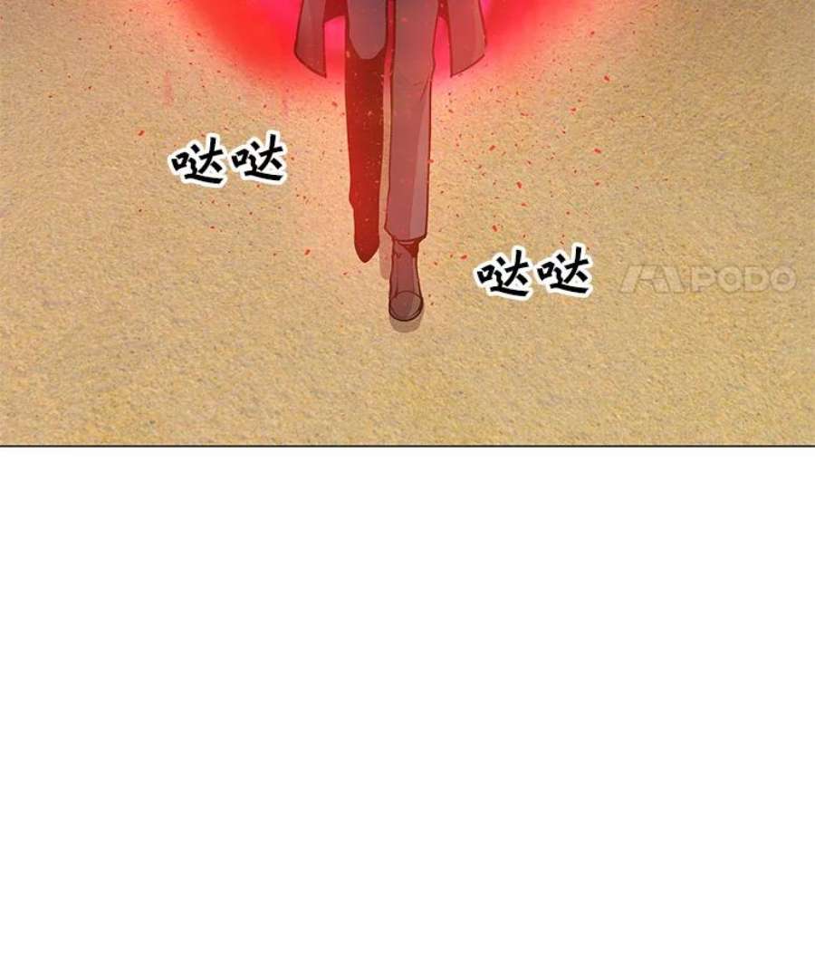 我独自使用咒语39.D段升级任务