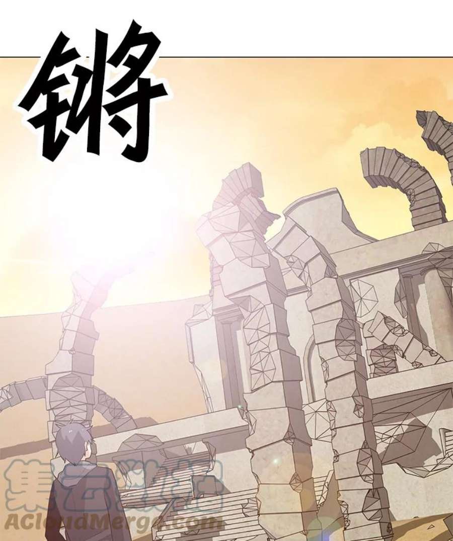 我独自使用咒语39.D段升级任务