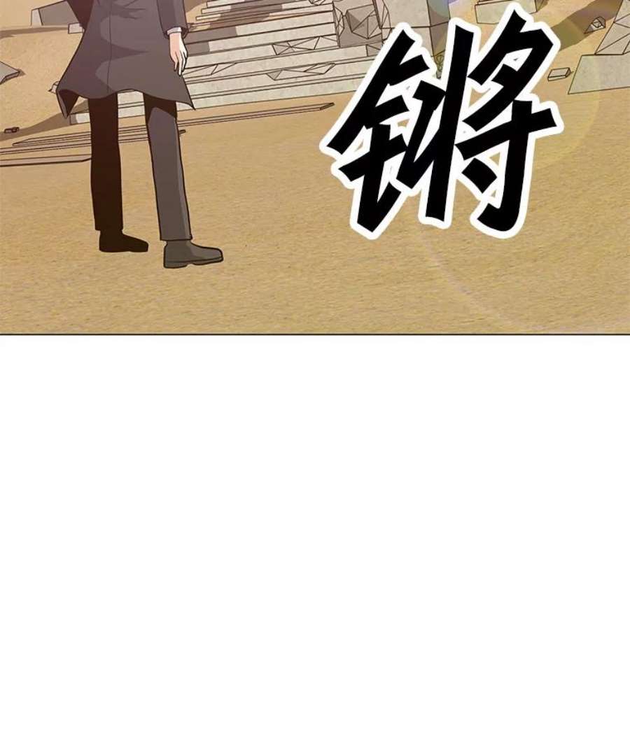 我独自使用咒语39.D段升级任务