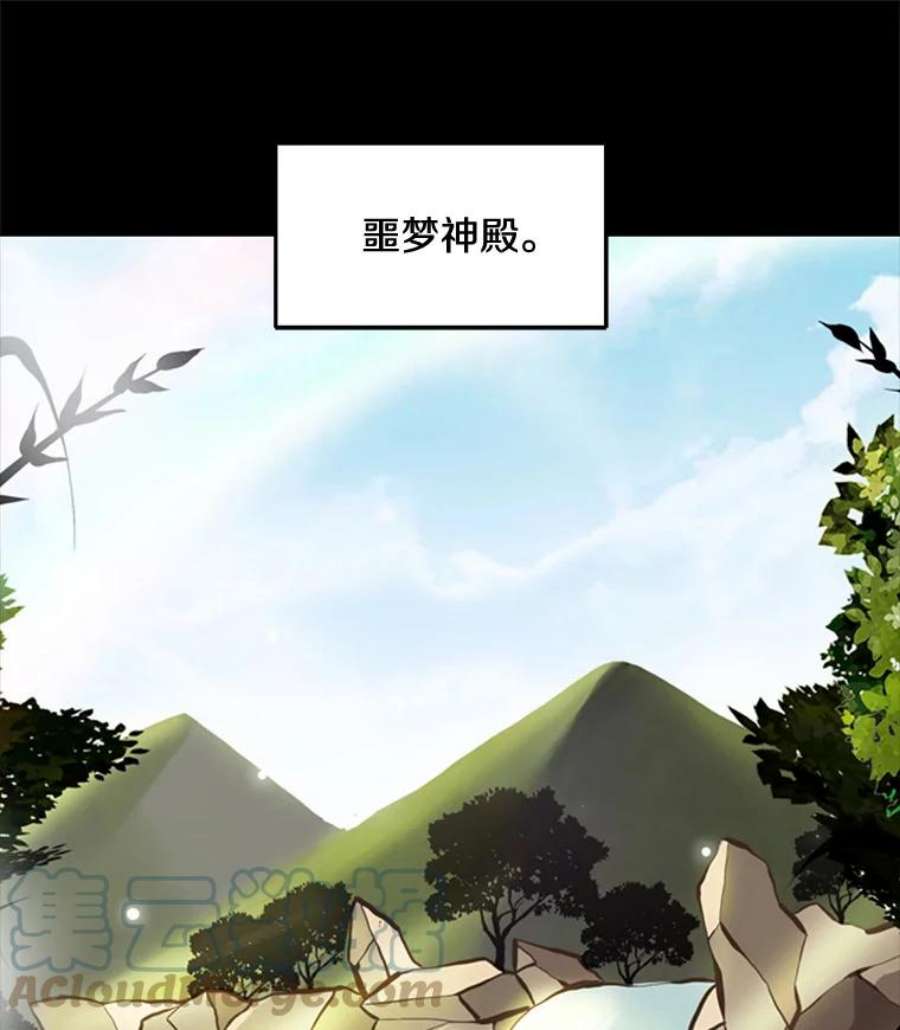 我独自使用咒语39.D段升级任务