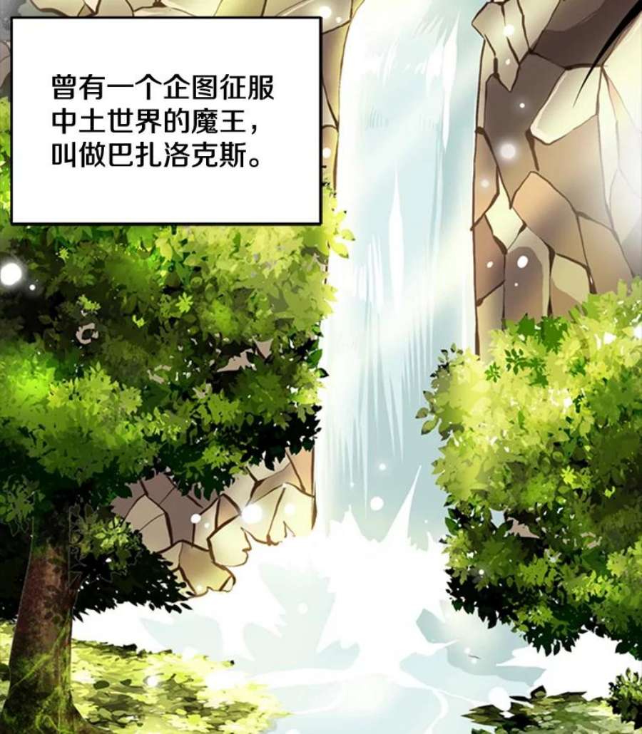 我独自使用咒语39.D段升级任务