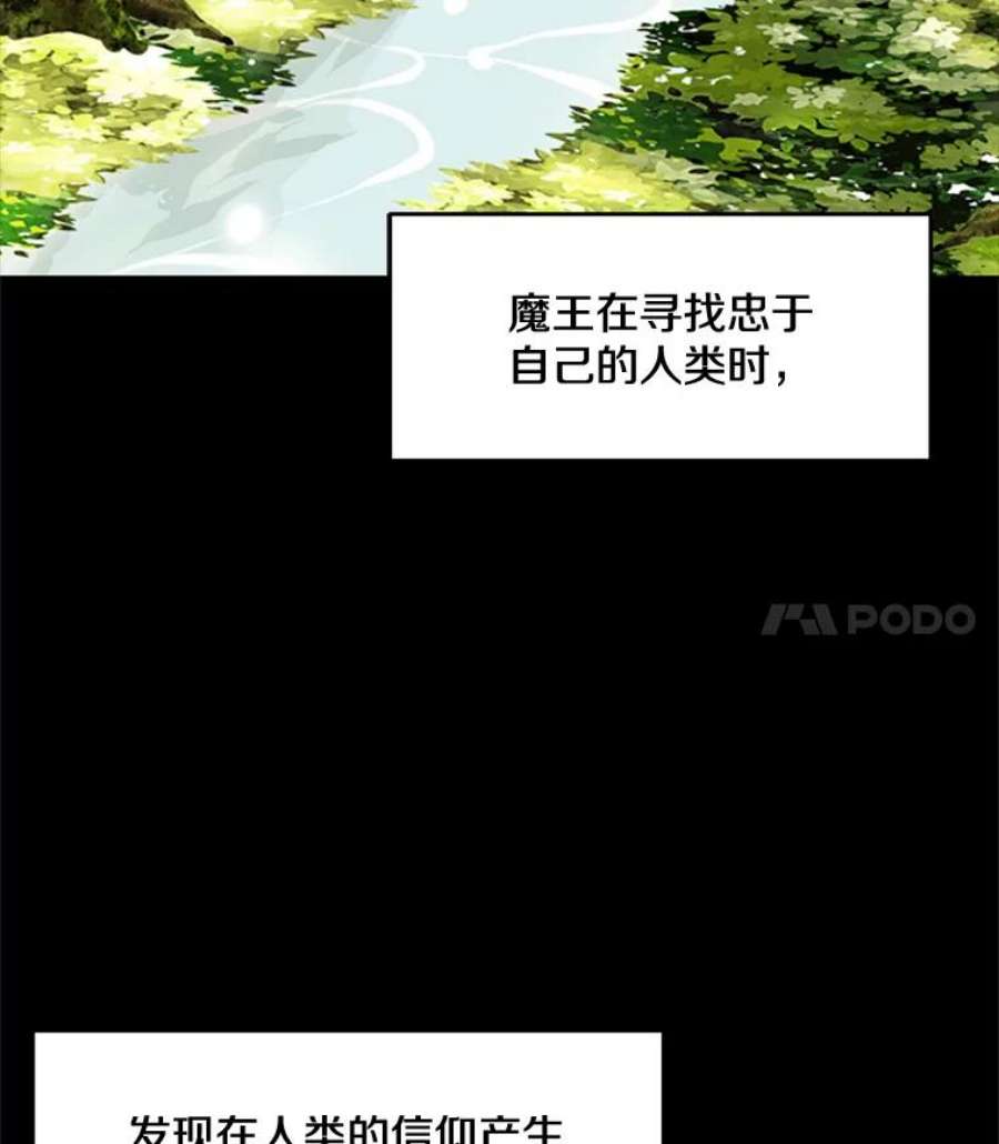 我独自使用咒语39.D段升级任务